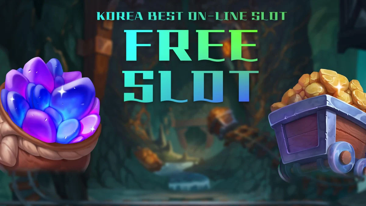 슬롯커뮤니티-슬롯크루즈-무료슬롯